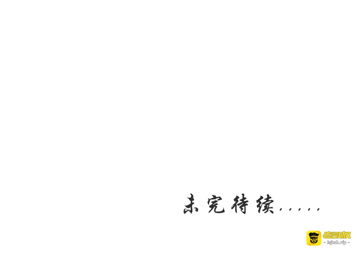 074 判处人道毁灭极刑 第 87 页