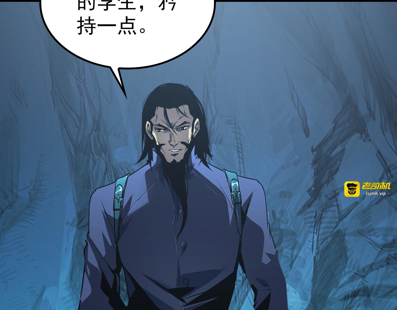 139 天剑的嘱托 第 25 页