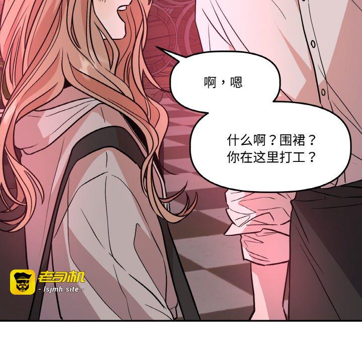第12话 第 73 页