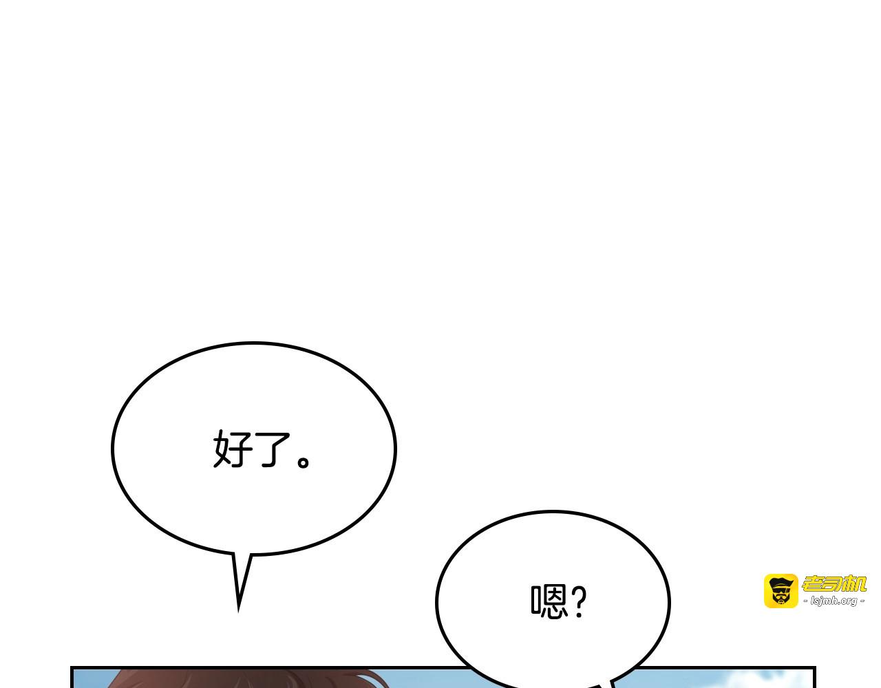 第14话 灵魂的颜色 第 107 页