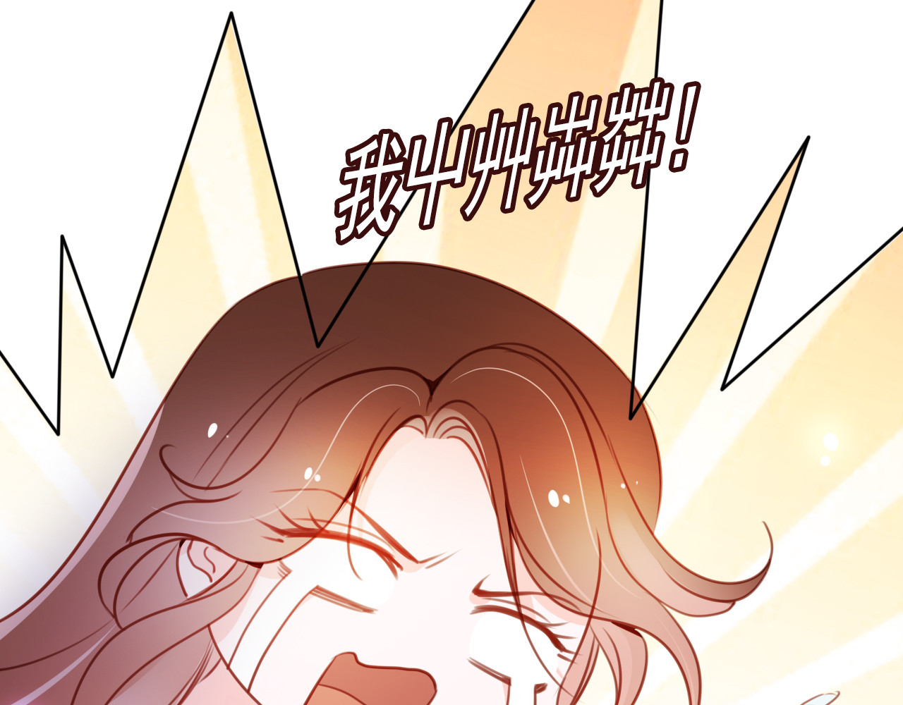 064 纵容他为所欲为 第 72 页