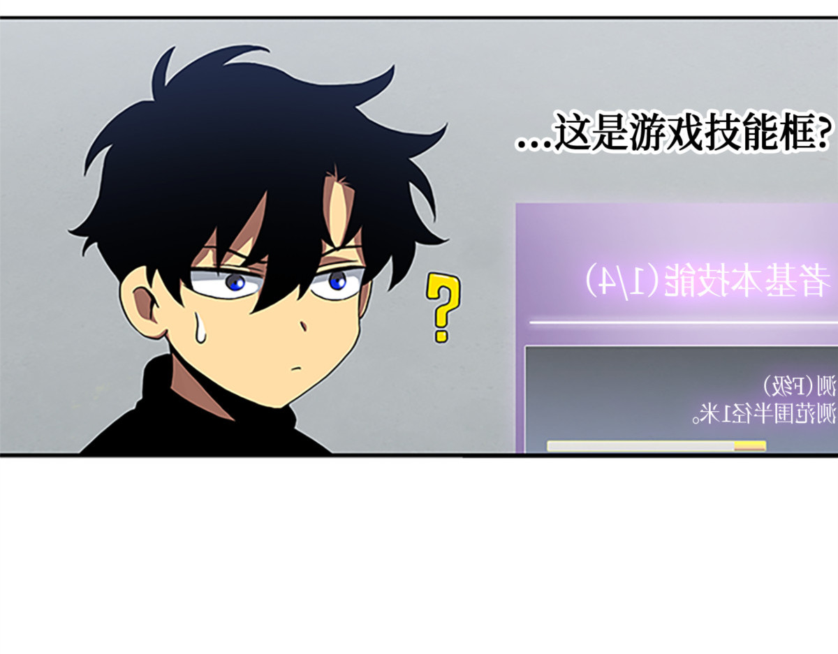 新的道具 第 16 页