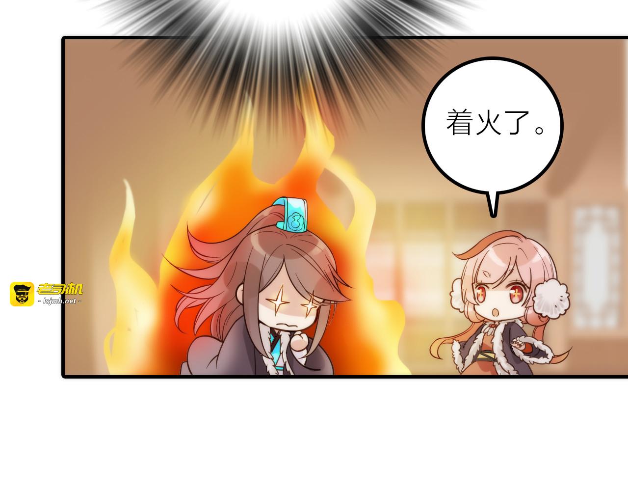 第14话 尚尚的决定 第 19 页