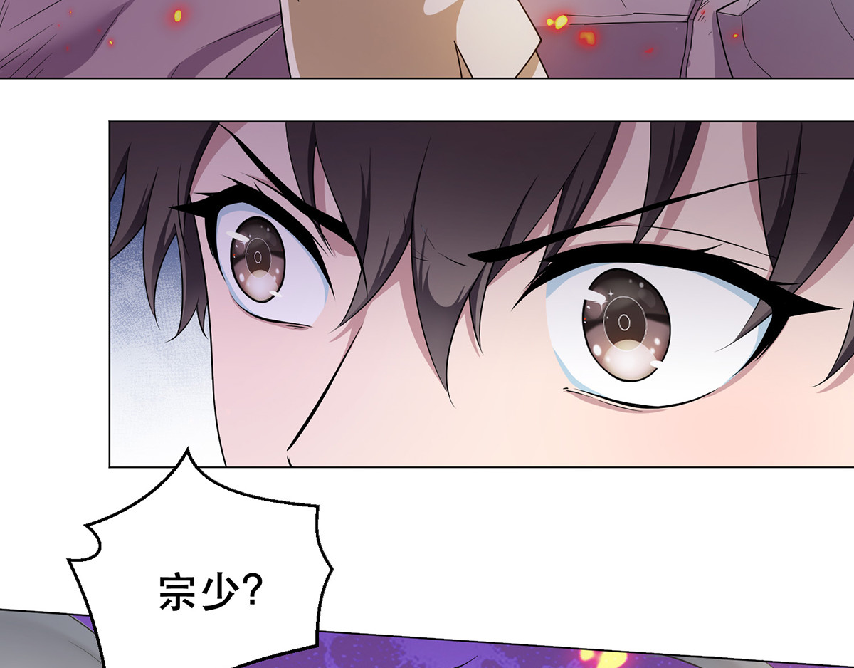 第180话 狂魔上线 第 102 页