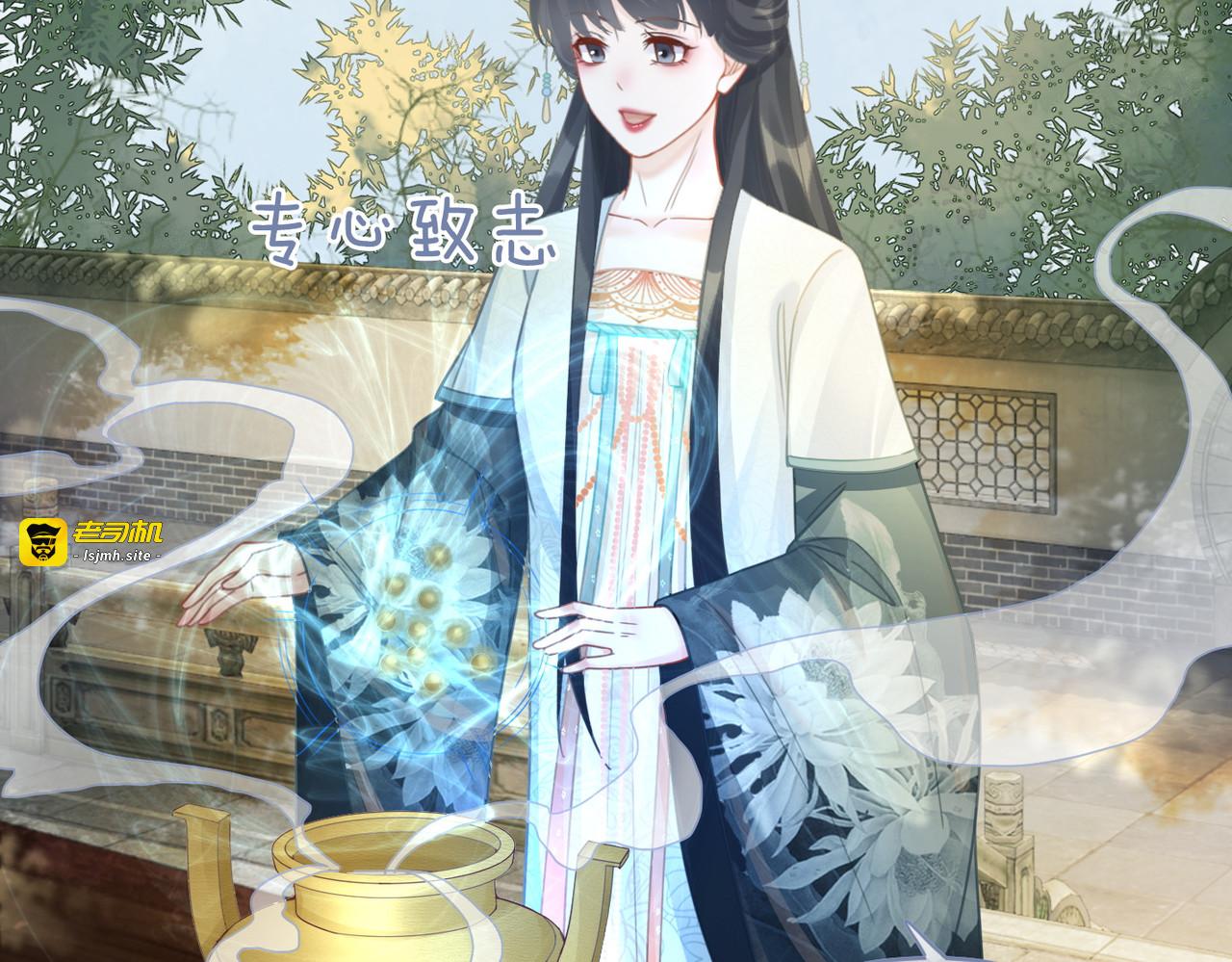 第58话 真正的天才 第 97 页