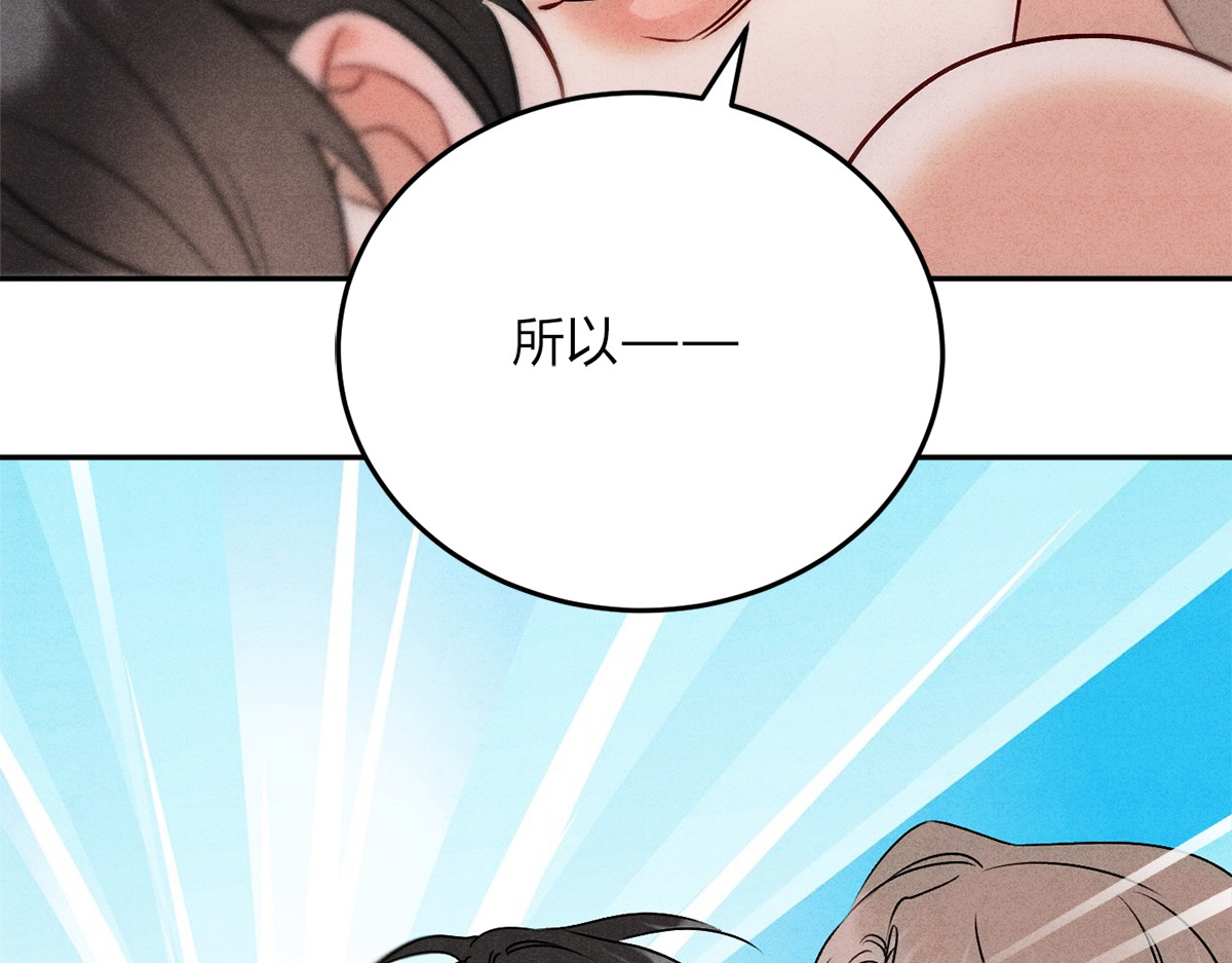 04立字据！ 第 28 页