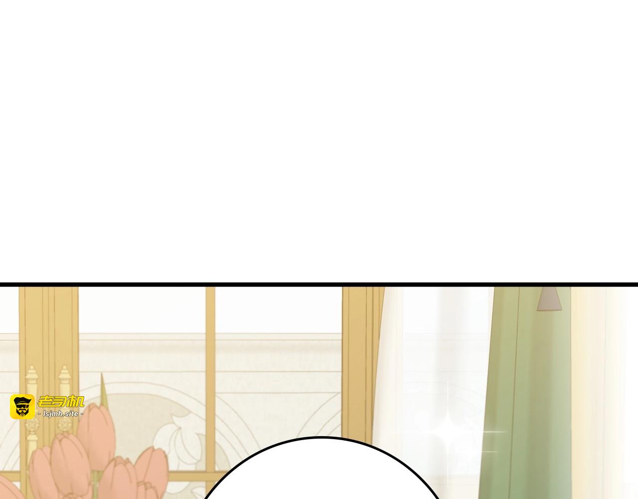 第45话 能否赐予我这份荣幸呢 第 117 页
