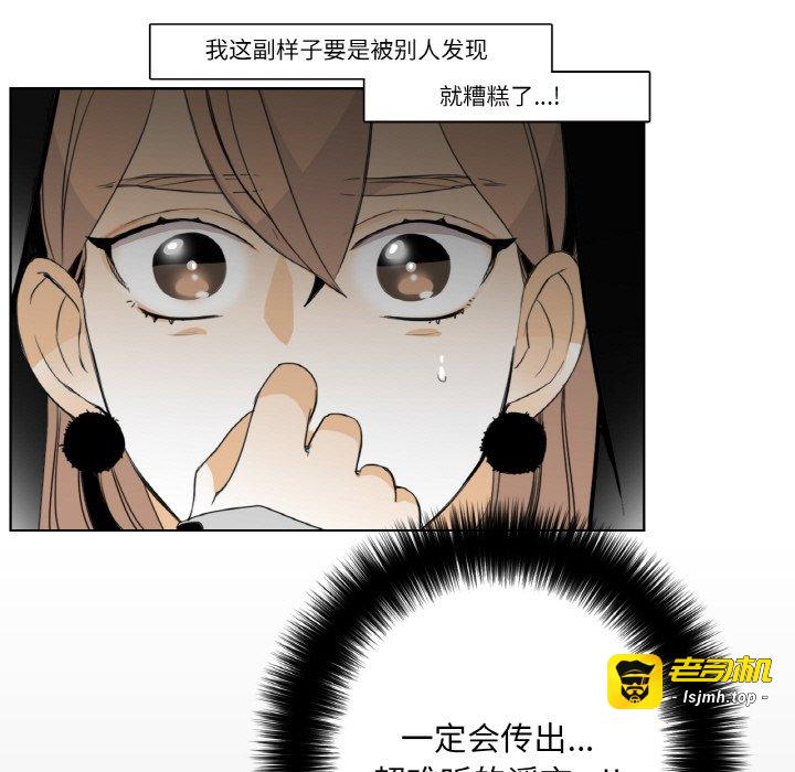 第14话 第 5 页