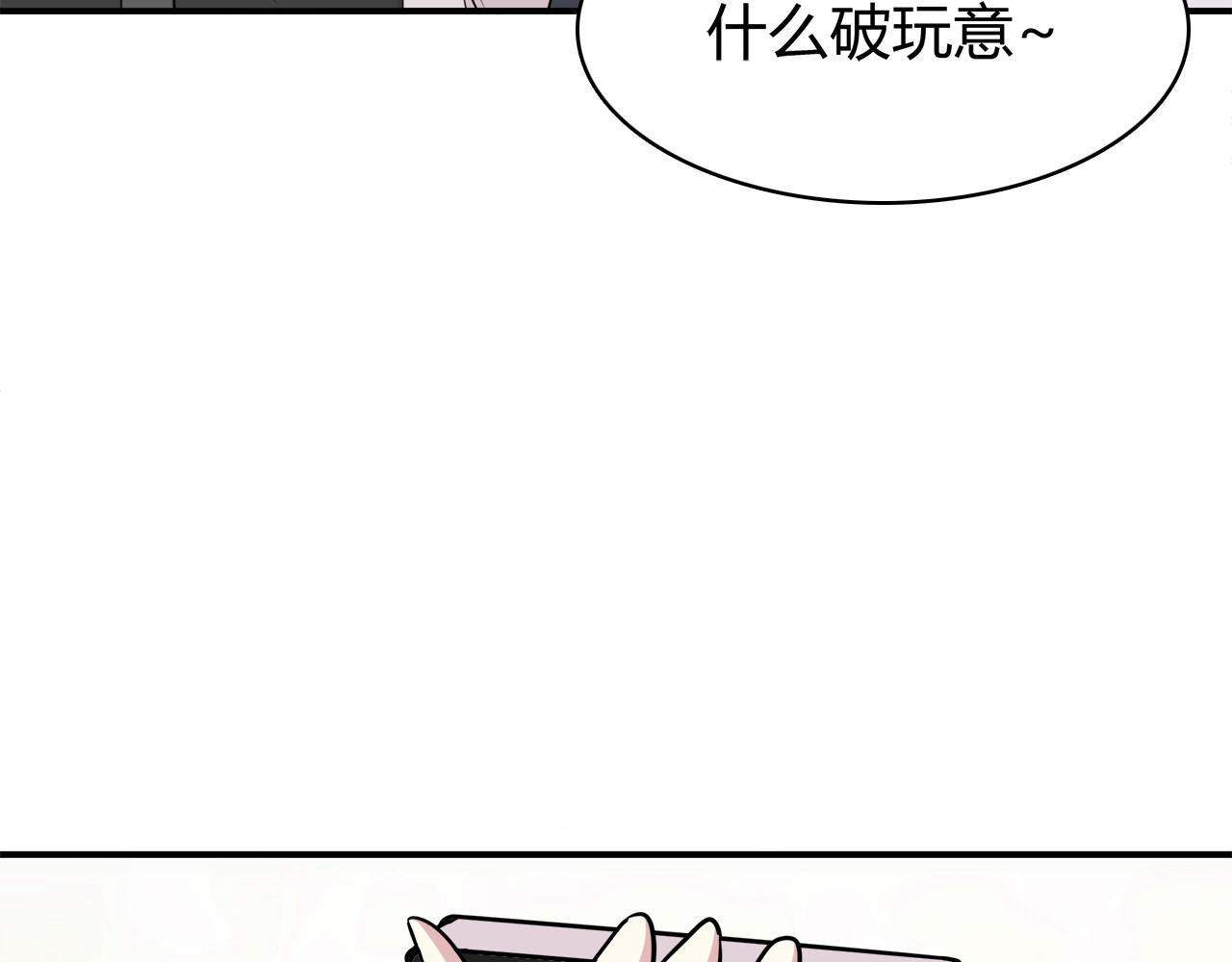 第25话 相机找回来了！ 第 34 页