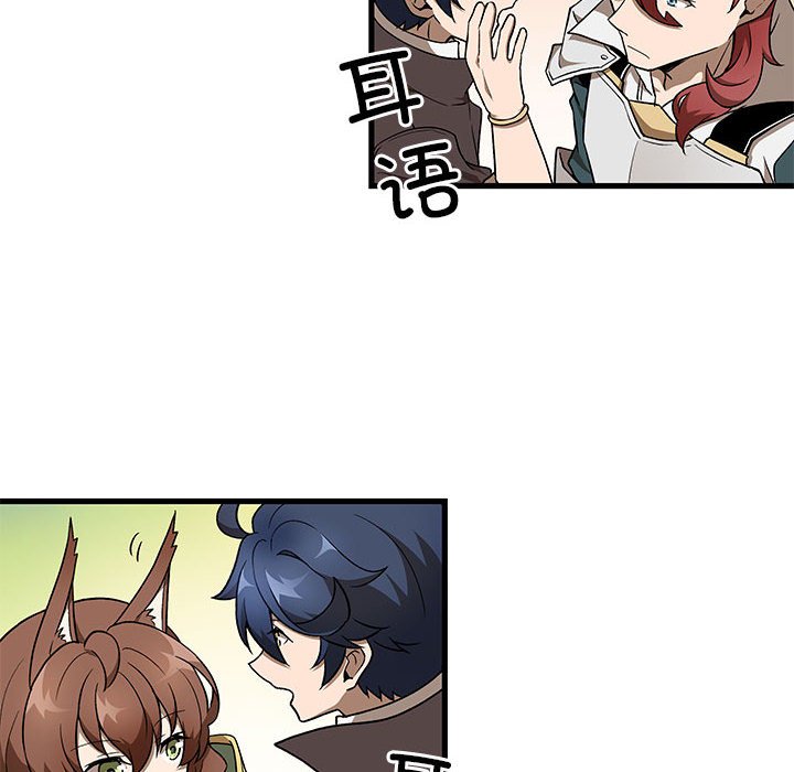 第34话 第 22 页