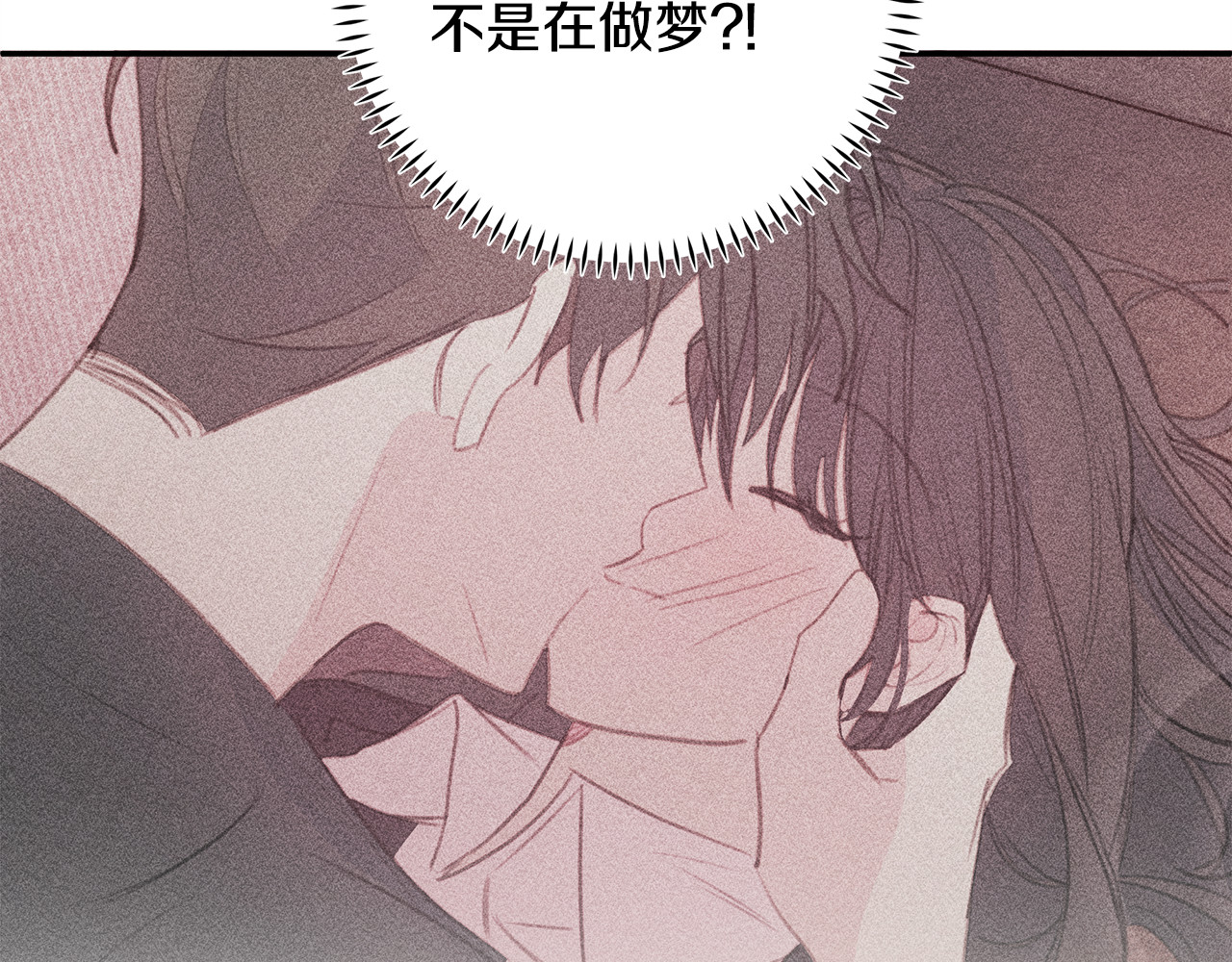 第79话 太过可爱 第 26 页