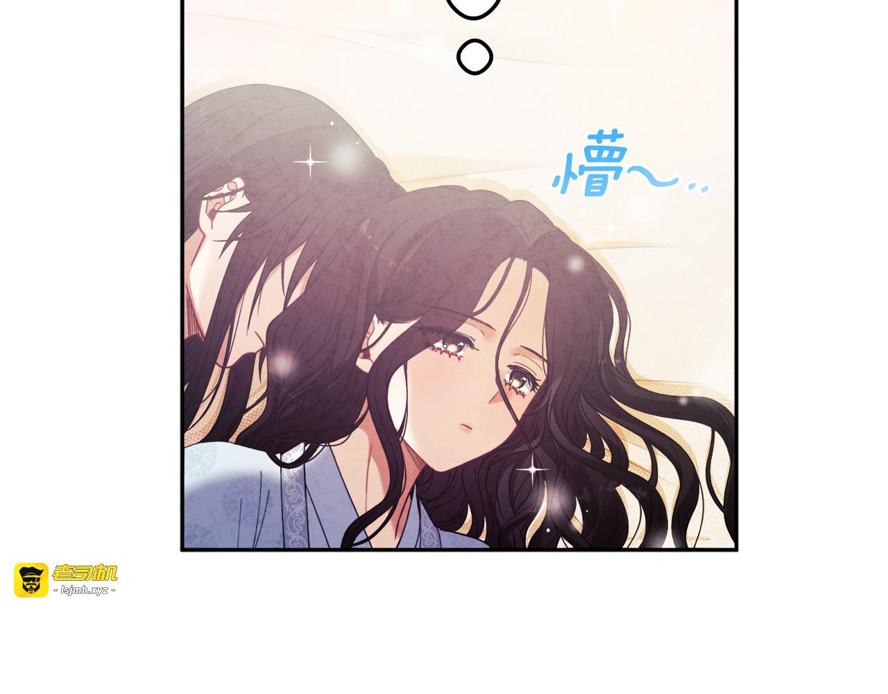 第43话 不顾一切的保护你 第 17 页