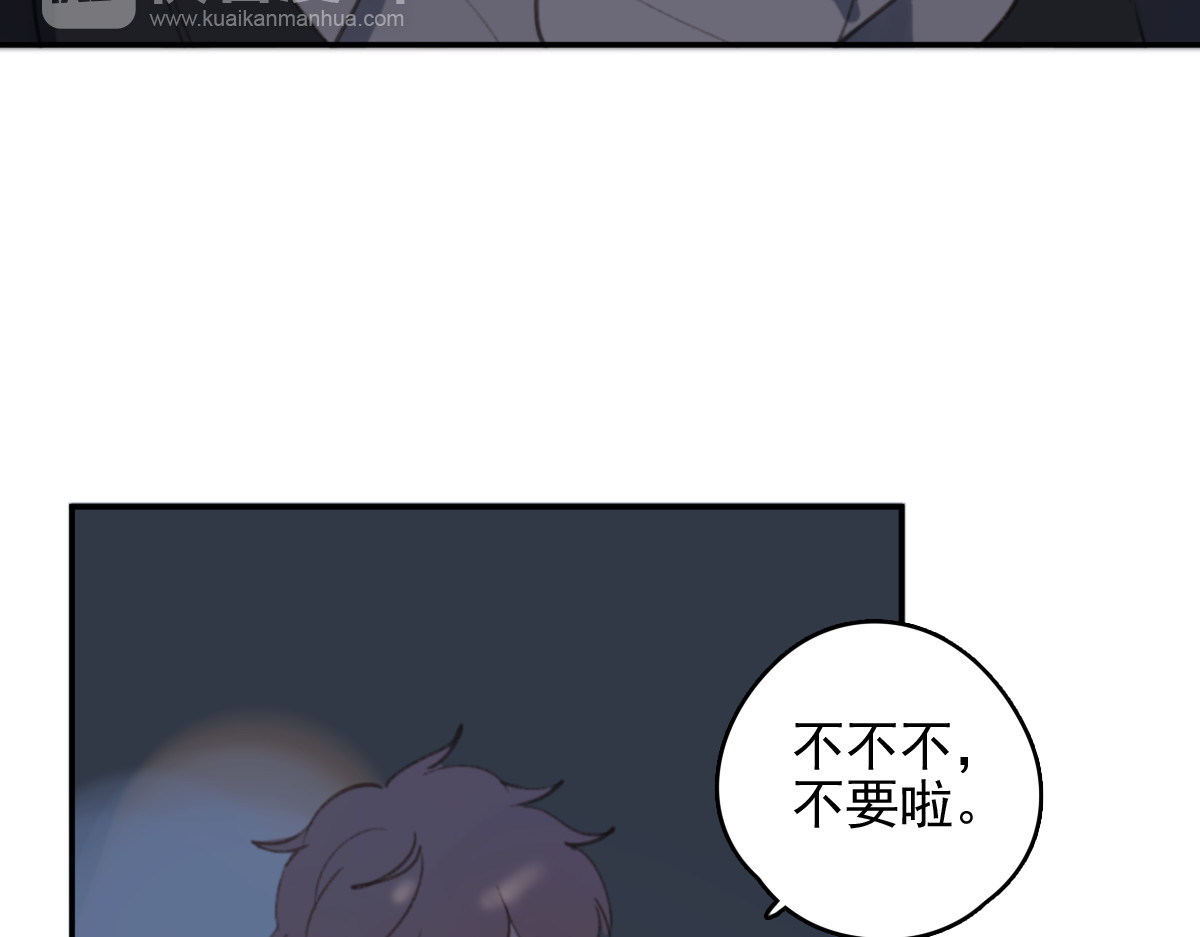 第32话 我们已经是家人了 第 104 页