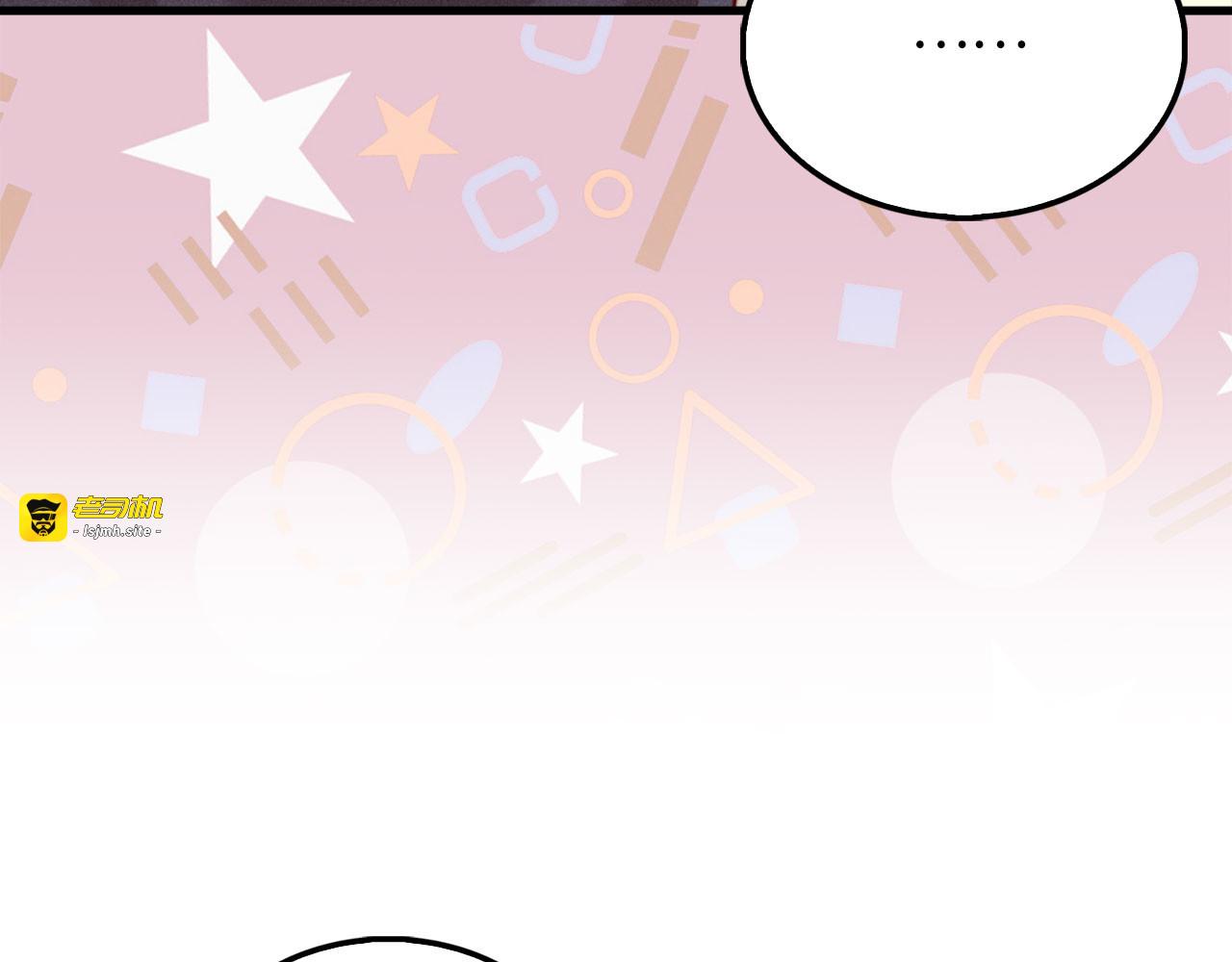 第121话 管理者的到来 第 91 页