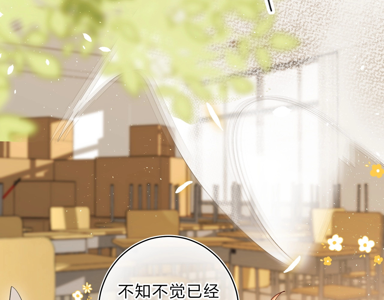 第49话 出头 第 60 页