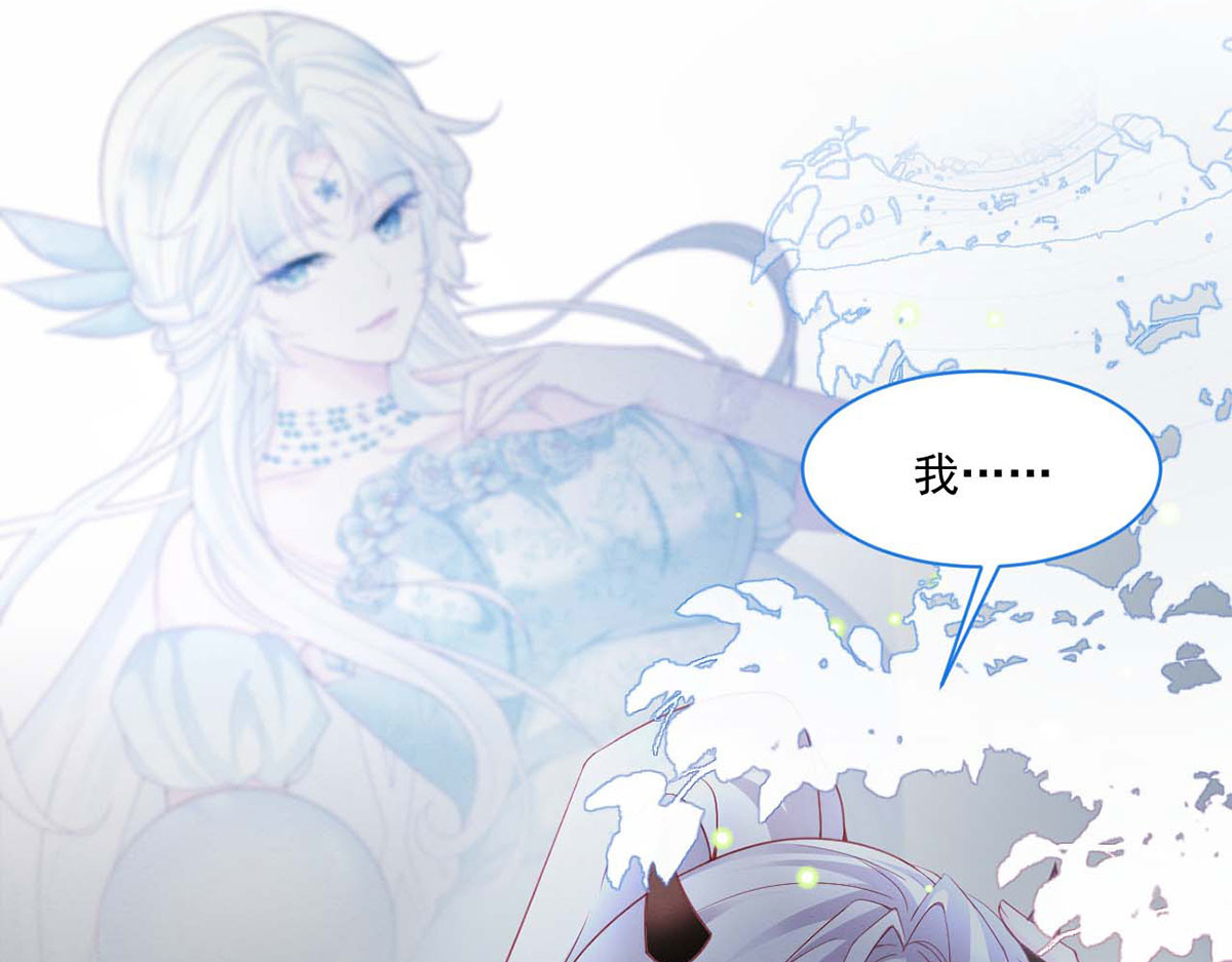 第39话 第 48 页