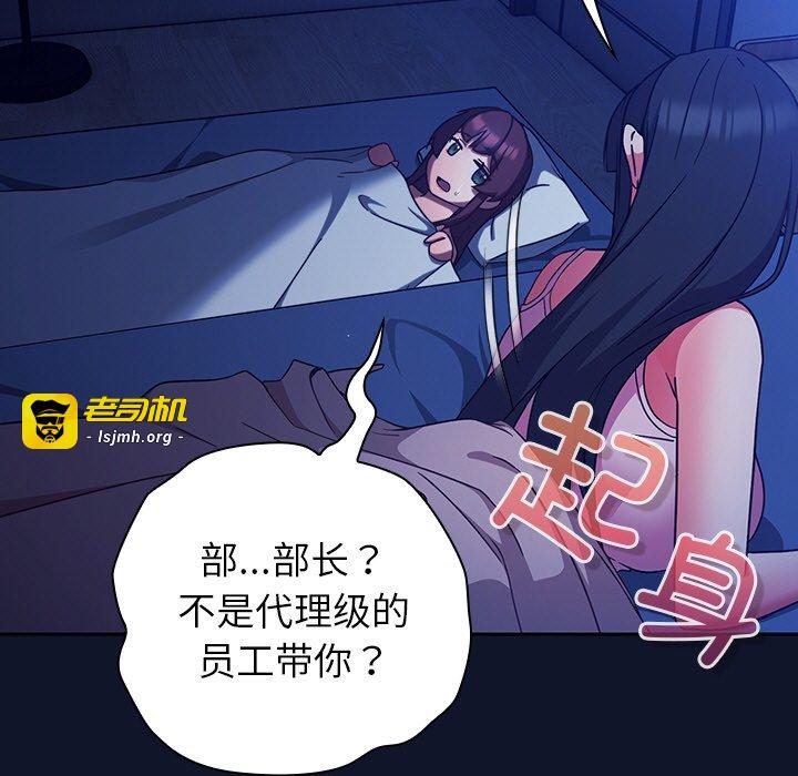 第10话 第 21 页