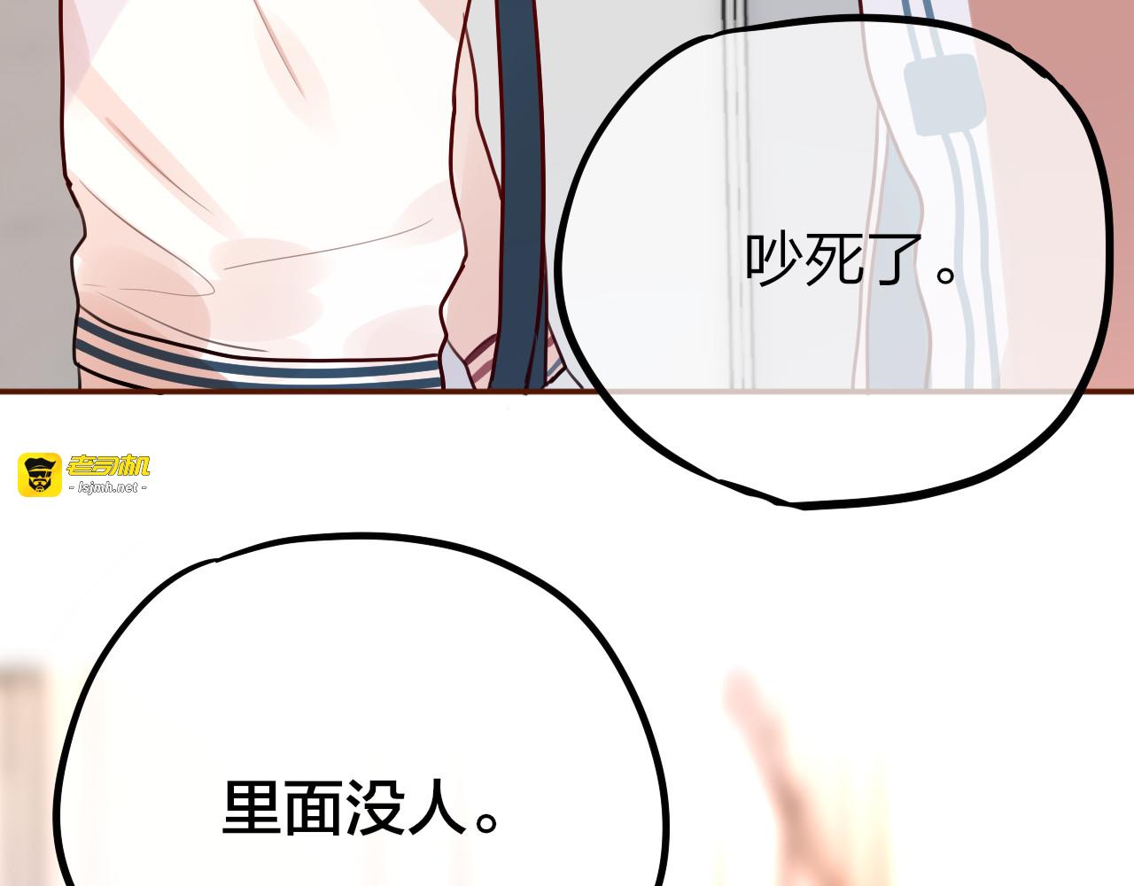 第6话 她的选择 第 79 页