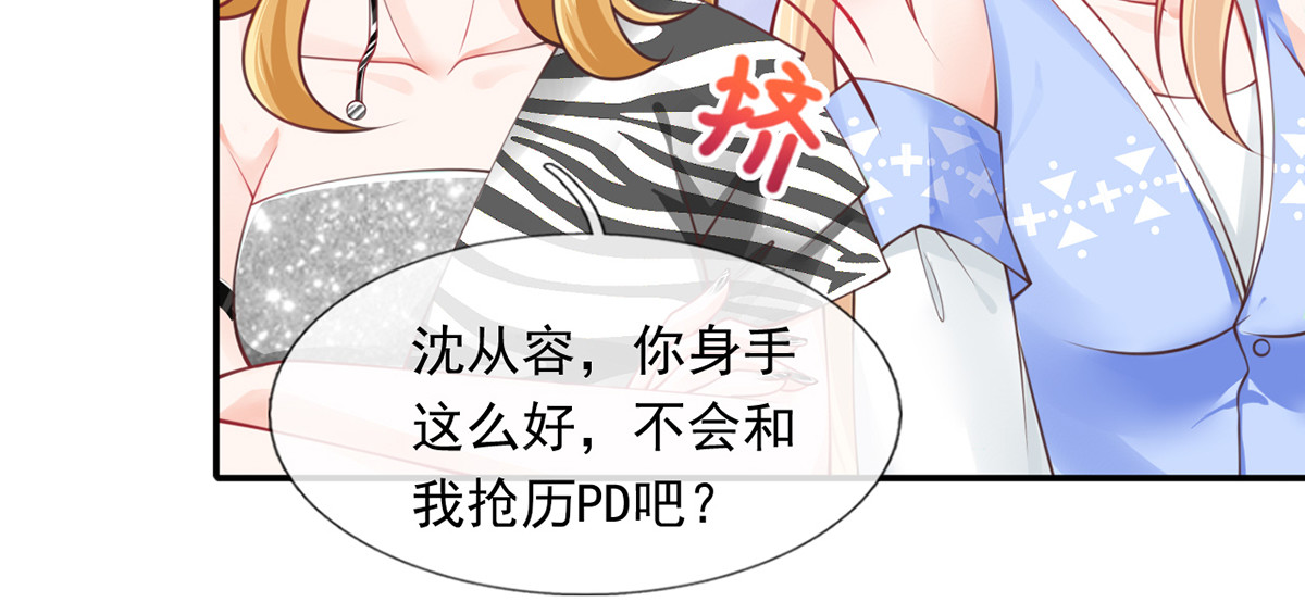 17.通往梦想之路上的阻碍物 第 62 页