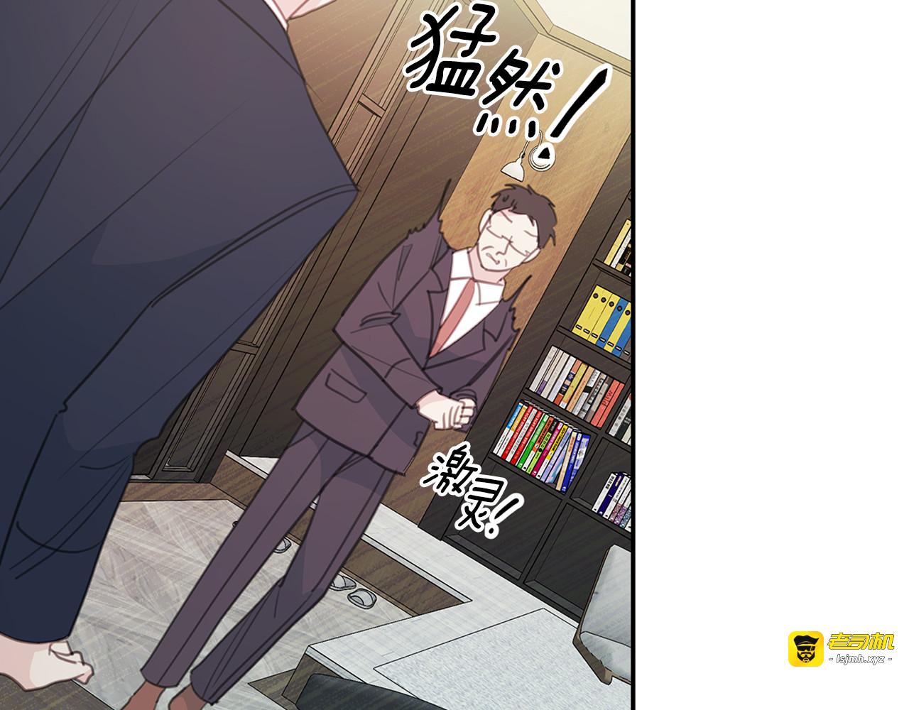第101话 证人 第 53 页
