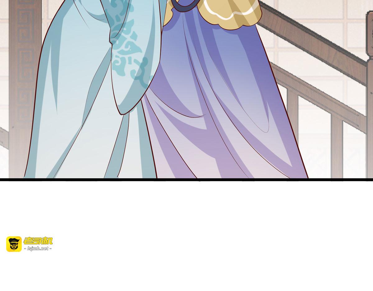 133.长兄来抓人啦！ 第 23 页