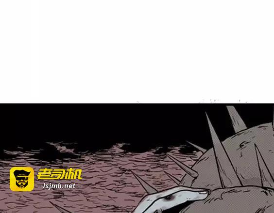 地狱冥河之花#11 第 115 页