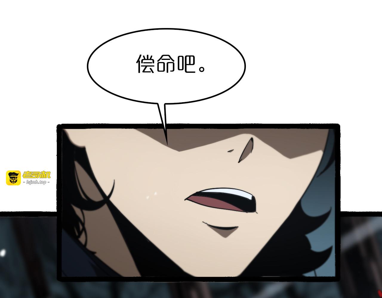 第106话 军规 第 15 页