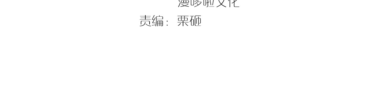 第14话 我想要小七！ 第 4 页
