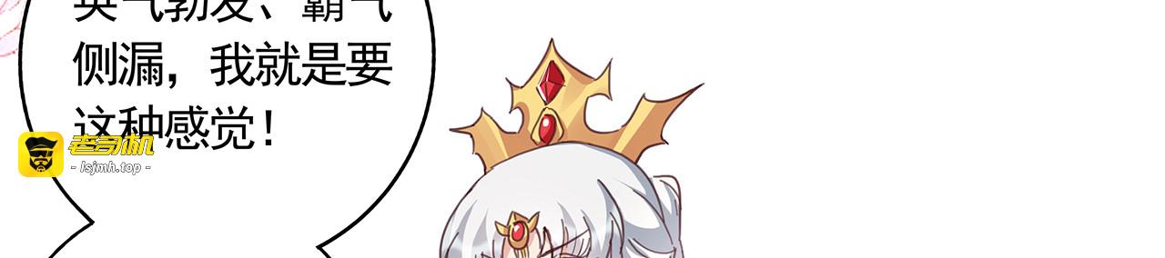 第164话 替他守护你 第 15 页