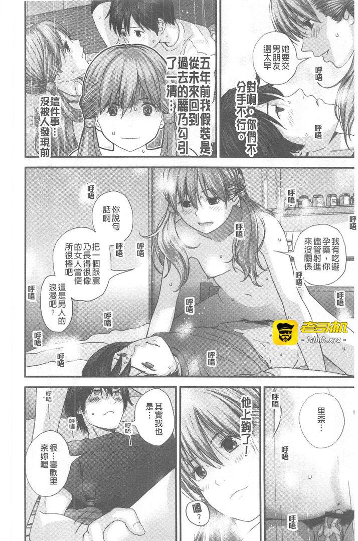 第1话 第 27 页