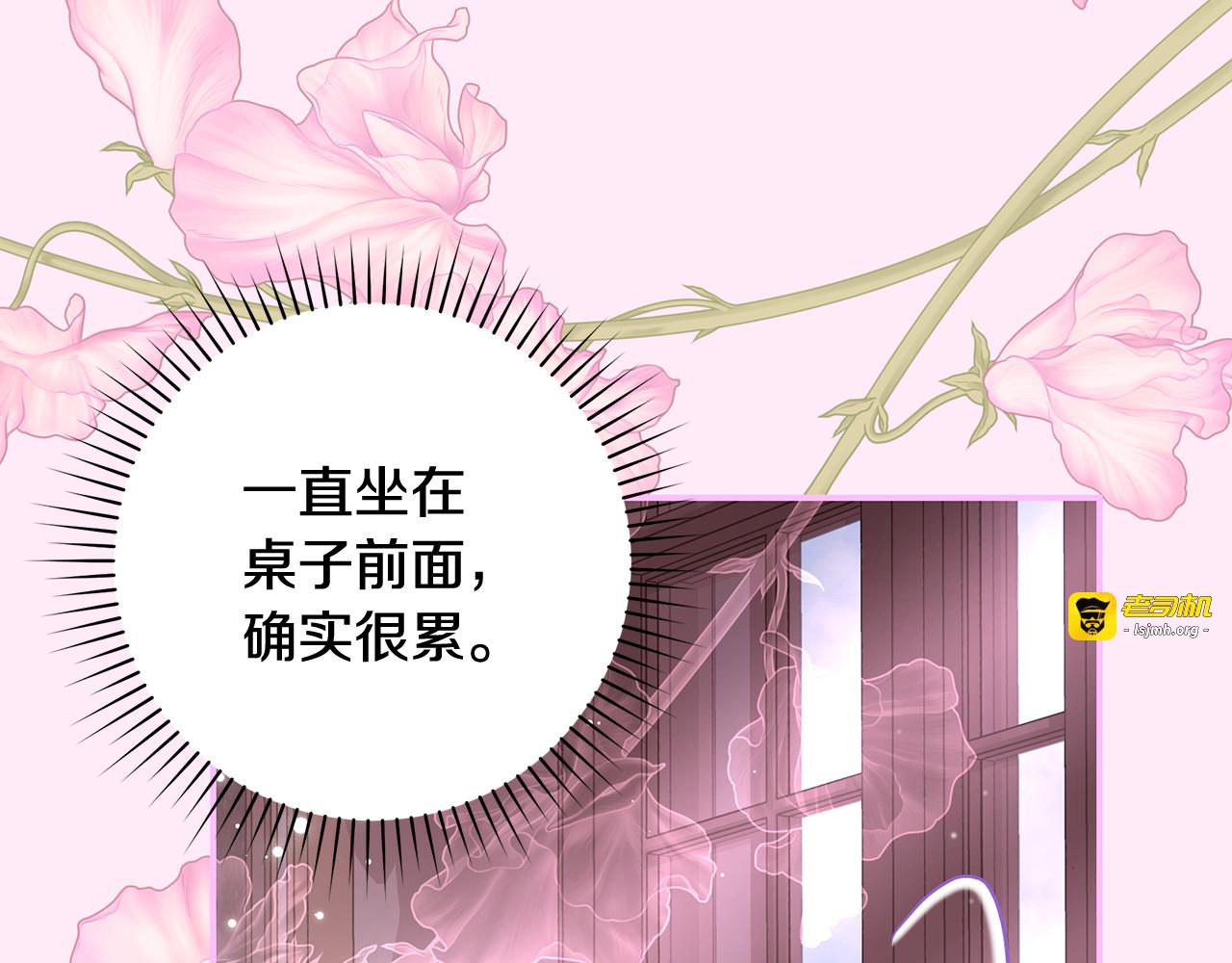 第36话 拼命学习 第 39 页