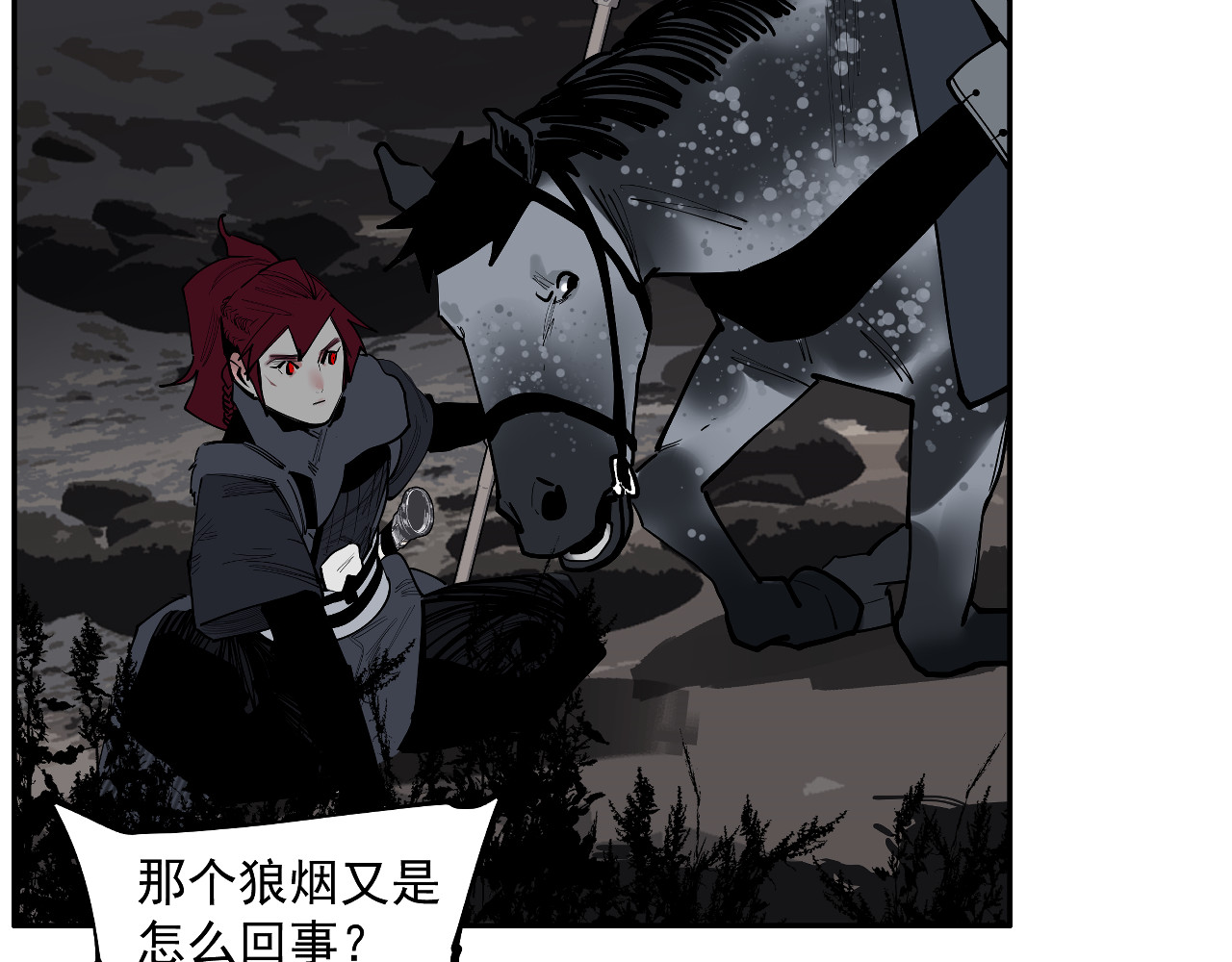 第44话 畜生都做不成 第 120 页
