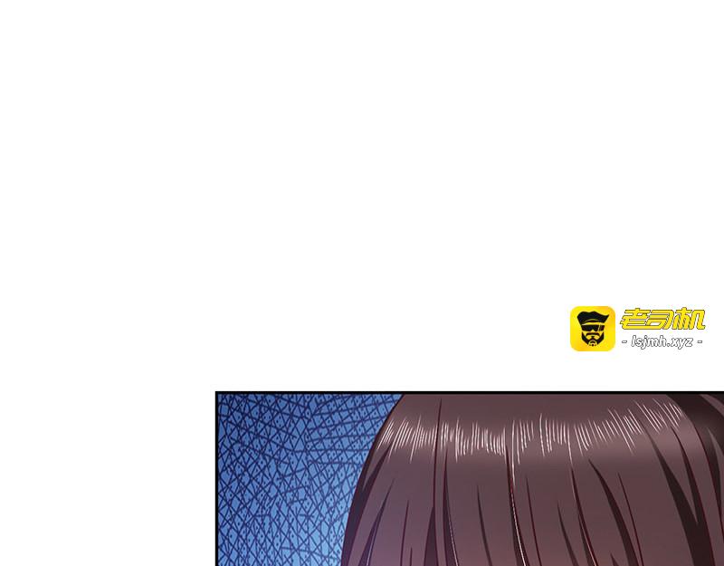 第82话 化为灰烬 第 67 页