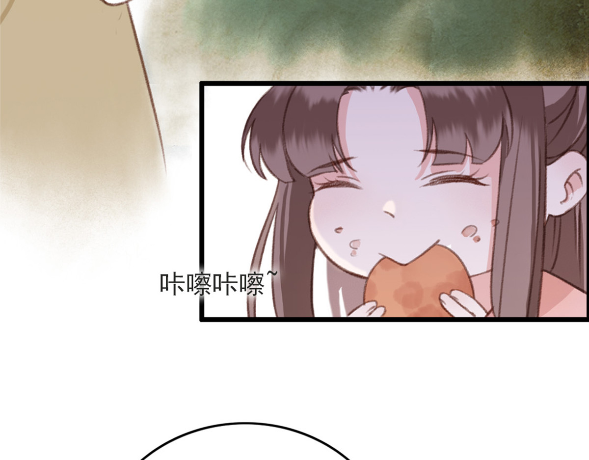 第9话 第 22 页