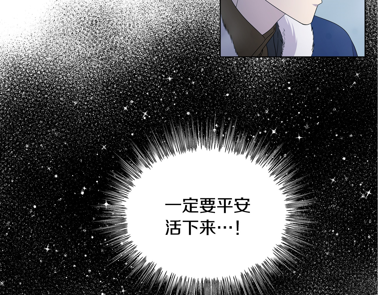 第124话 迎战 第 68 页