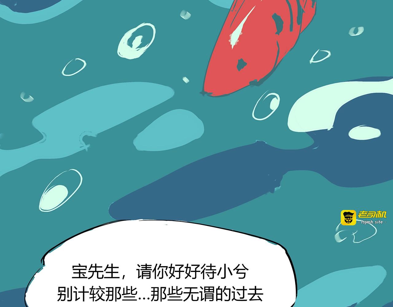第51话 安缪 第 157 页