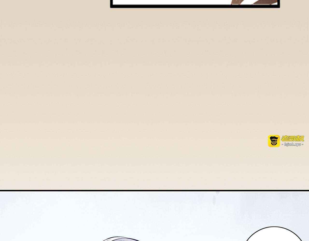 第3话 命运是不可预测的 第 11 页