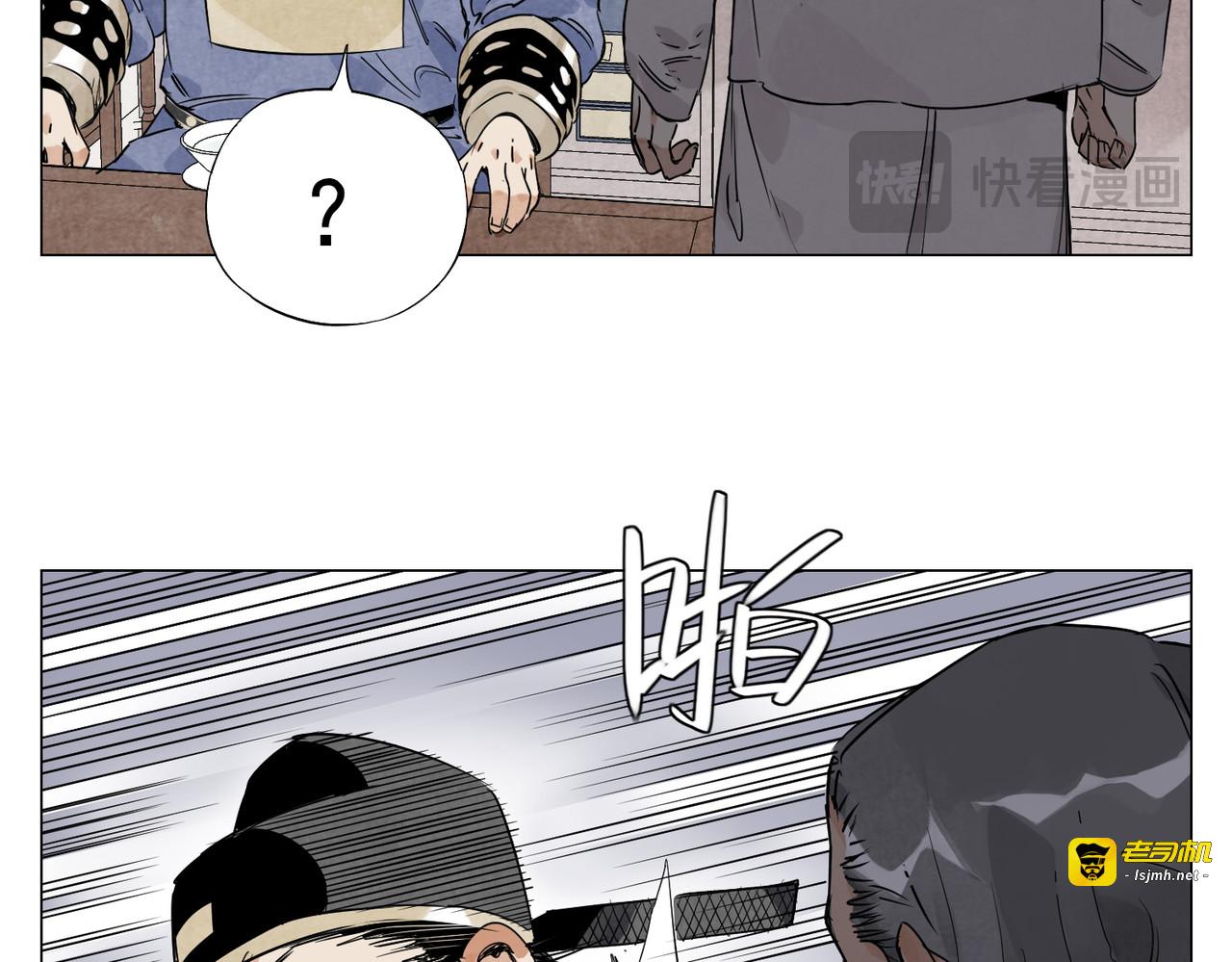 破城篇5 权力 第 19 页