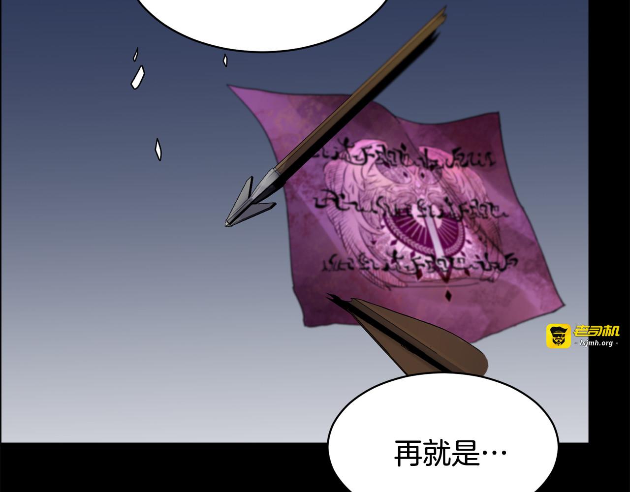 第48话 消失的记忆 第 113 页