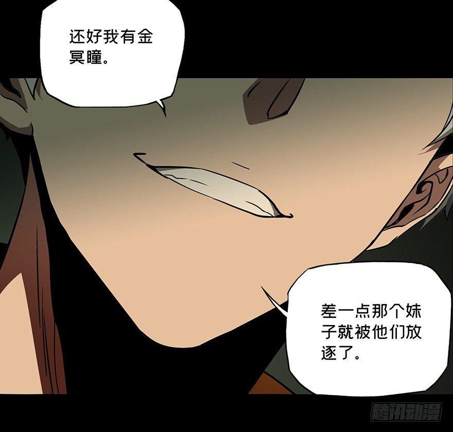 第二十一章/同居中 第 12 页