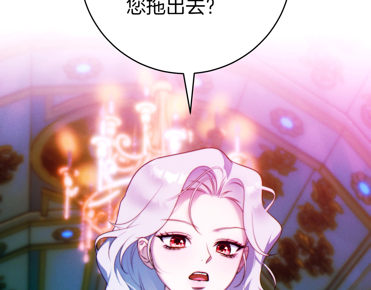 第12话 公事公办 第 72 页
