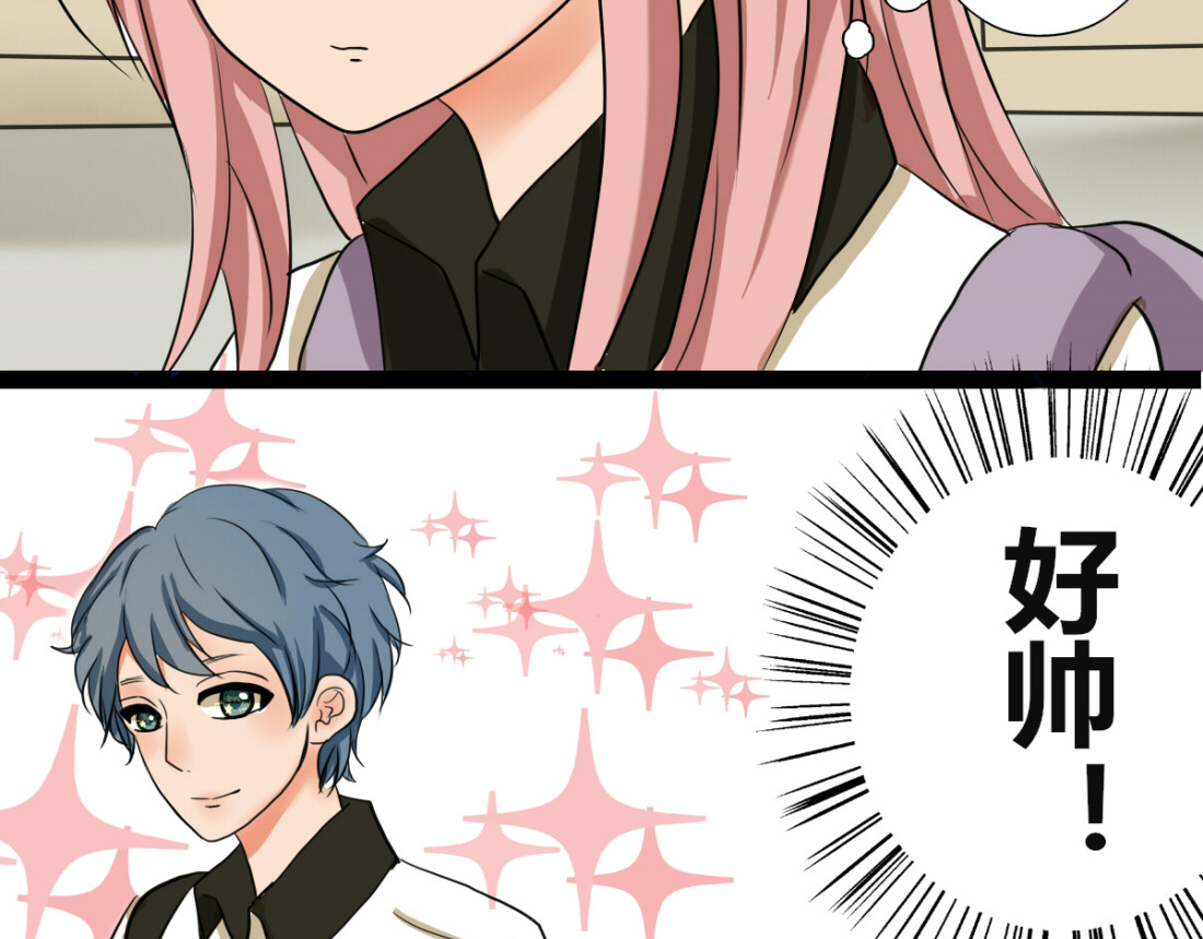 第1、2话 家里来了一个女生！ 第 58 页