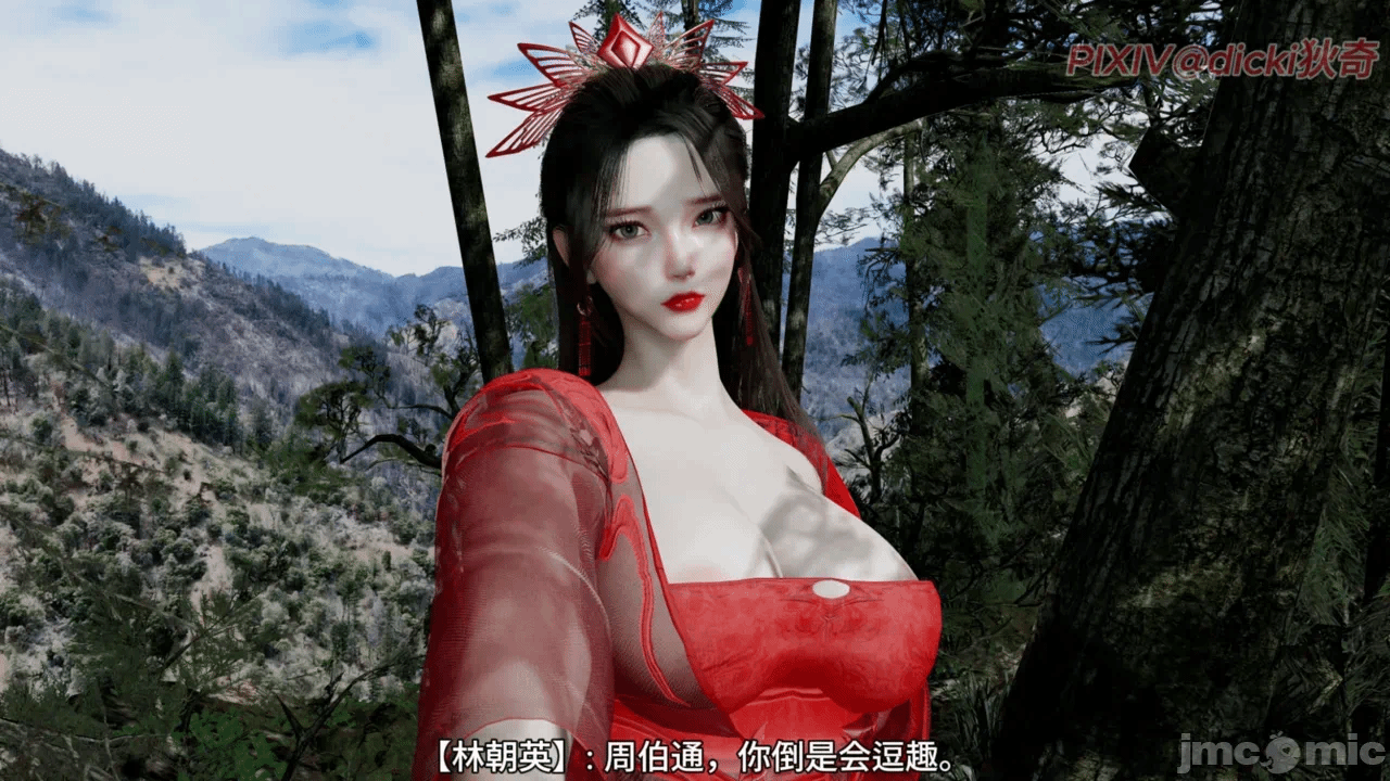 第一话 第 20 页