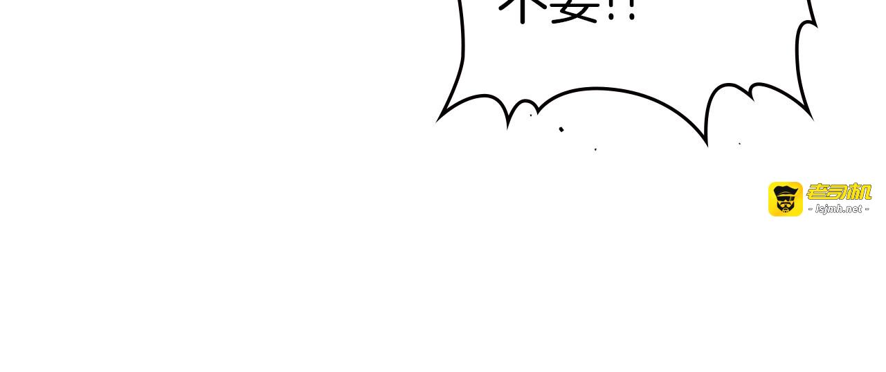 第72话 发疯 第 77 页