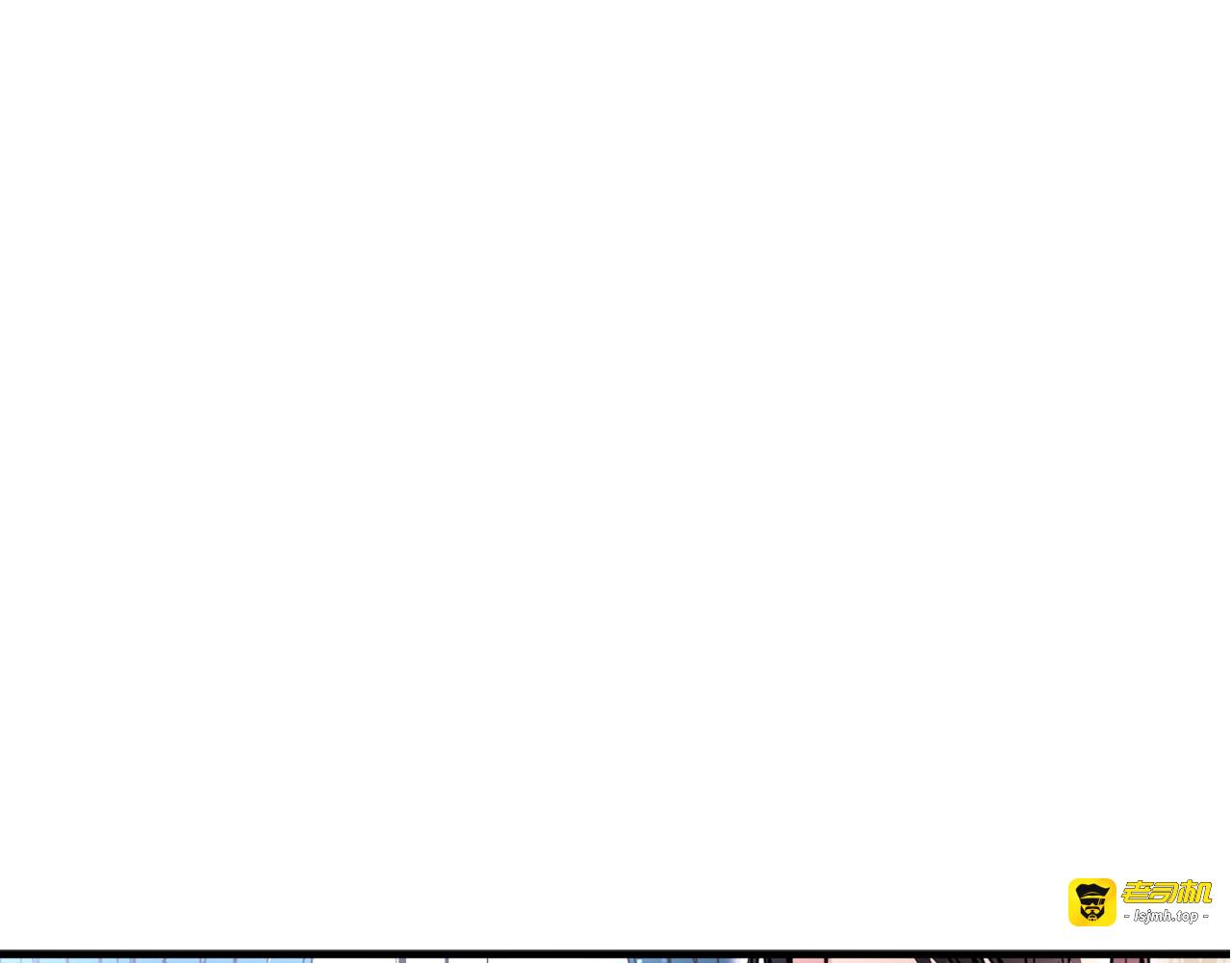 第40话 神秘王子 第 13 页