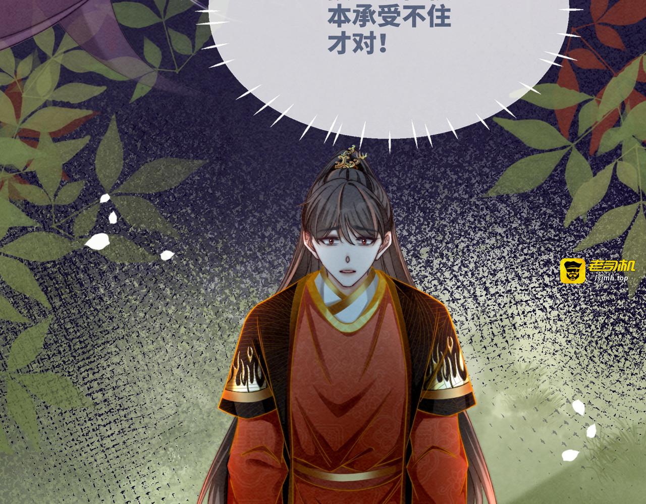第148话 逃避现实 第 7 页