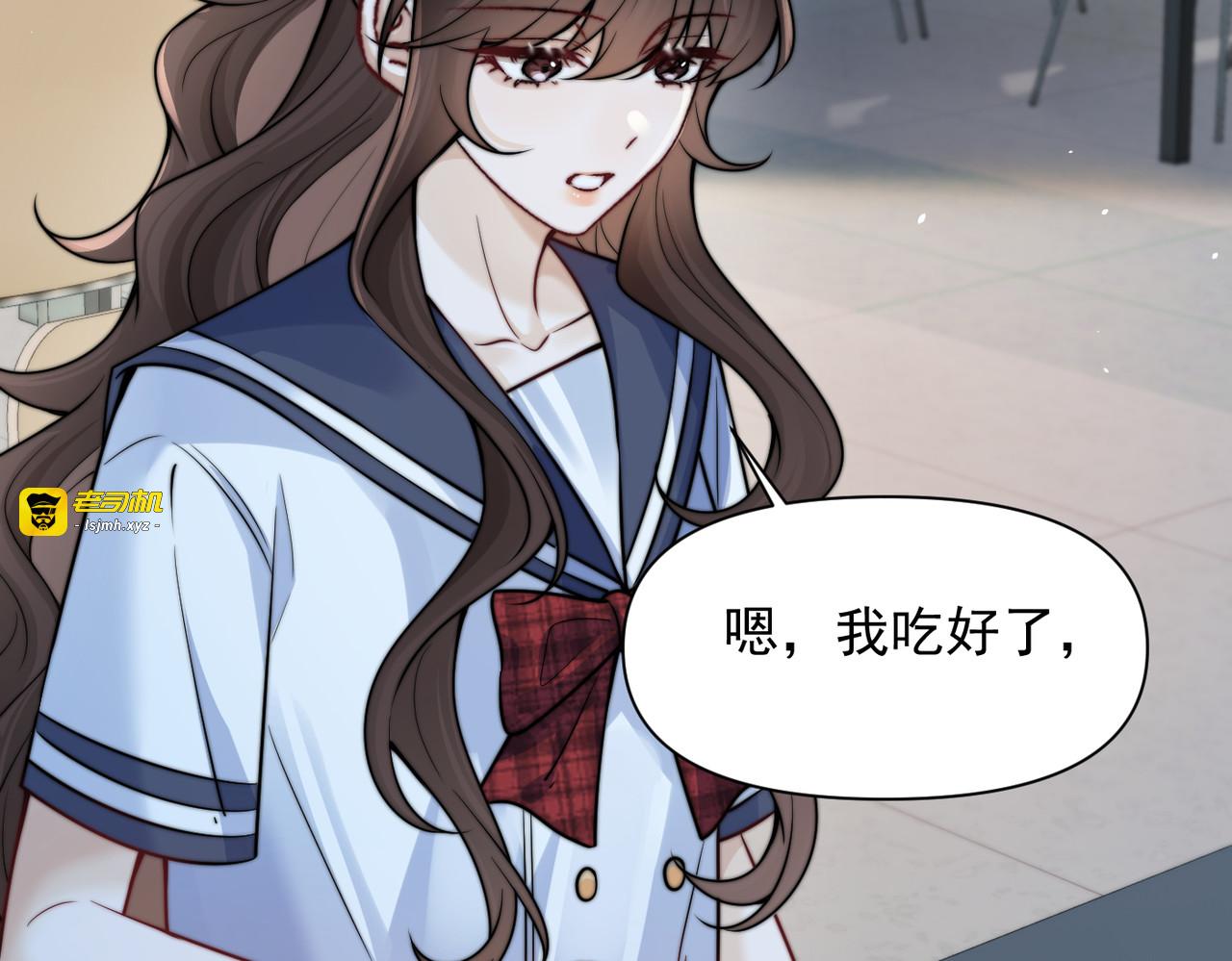 第62话 议论纷纷 第 79 页