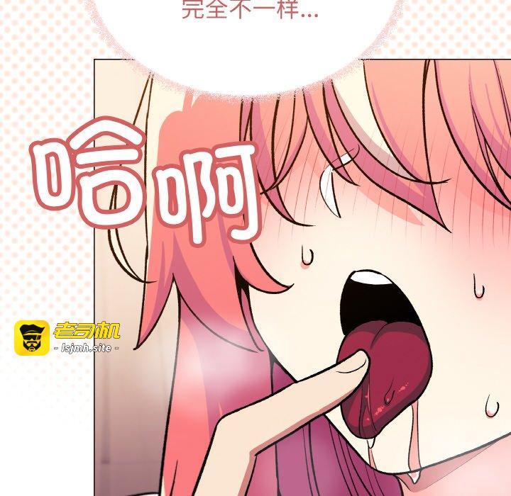 第31话 第 99 页
