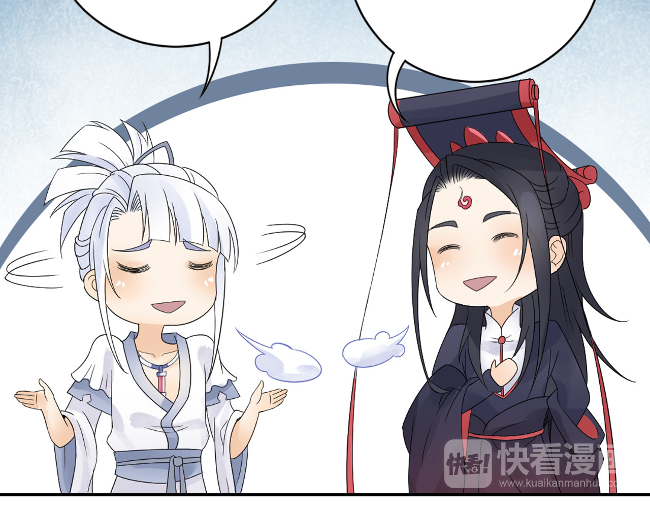 第27话 一拥抹前仇！ 第 16 页