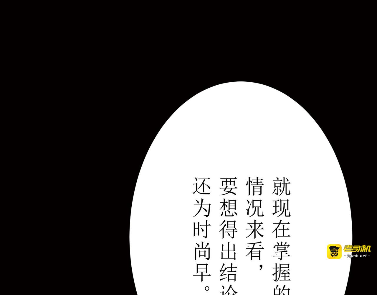 第09话 第 97 页